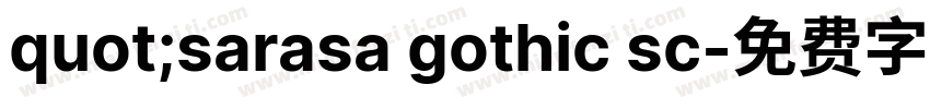quot;sarasa gothic sc字体转换